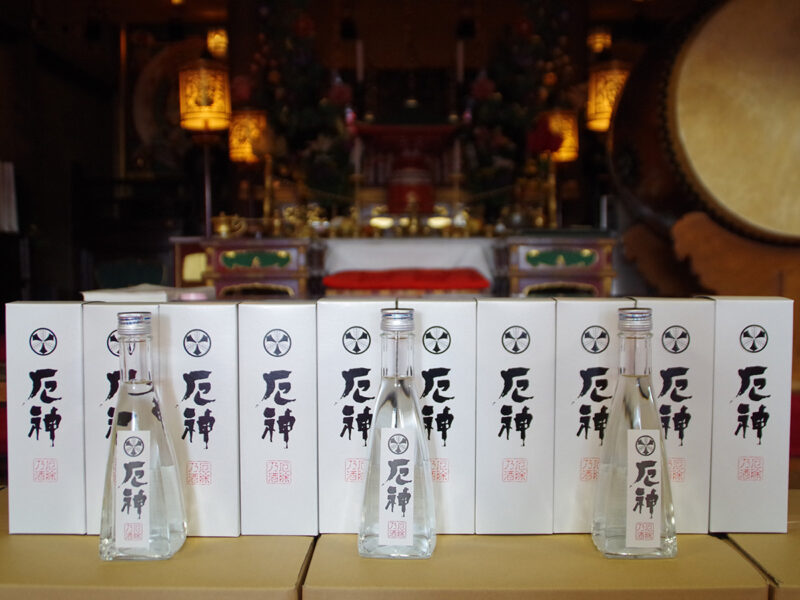 門戸厄神・東光寺で祈願した厄神