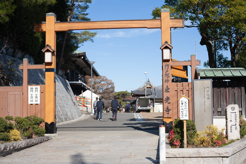 門戸厄神東光寺の門