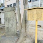 鳴尾八幡　砂浜神社