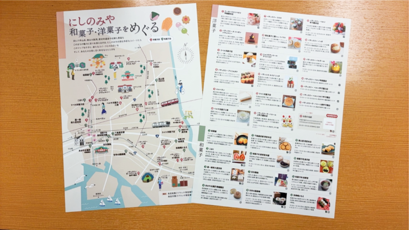 西宮の和菓子・洋菓子店イラストマップ