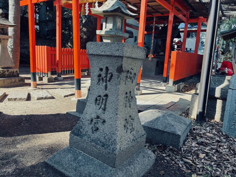 甲子園八幡神社