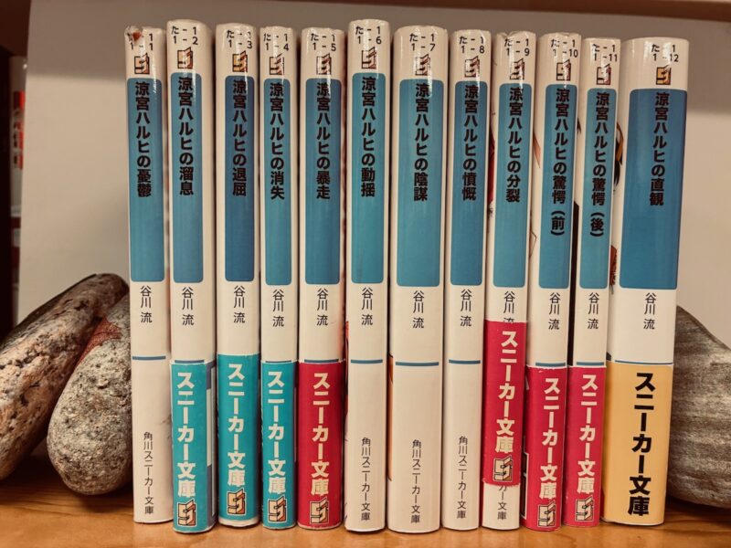 涼宮ハルヒの憂鬱