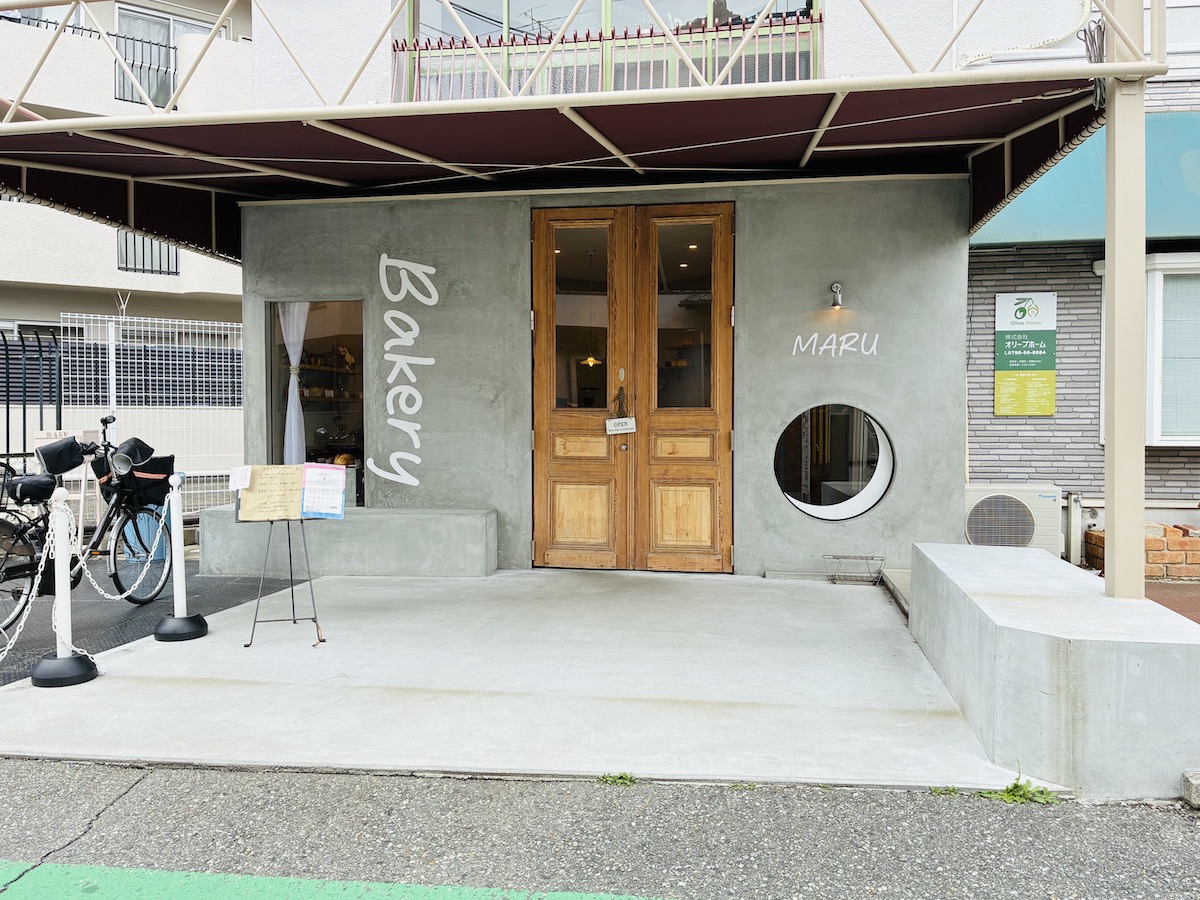 ベーカリー　MARU