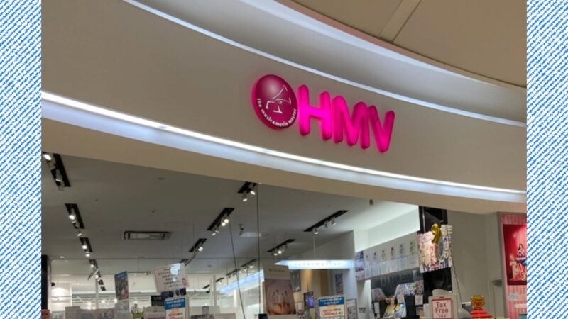 HMV阪急西宮ガーデンズ