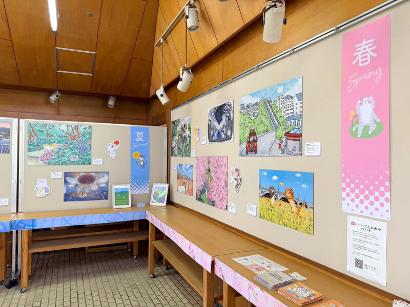 春夏秋冬のイラスト