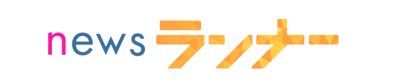 newsランナー