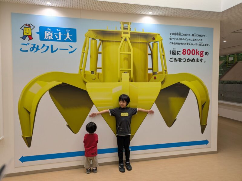 原寸大ごみクレーン