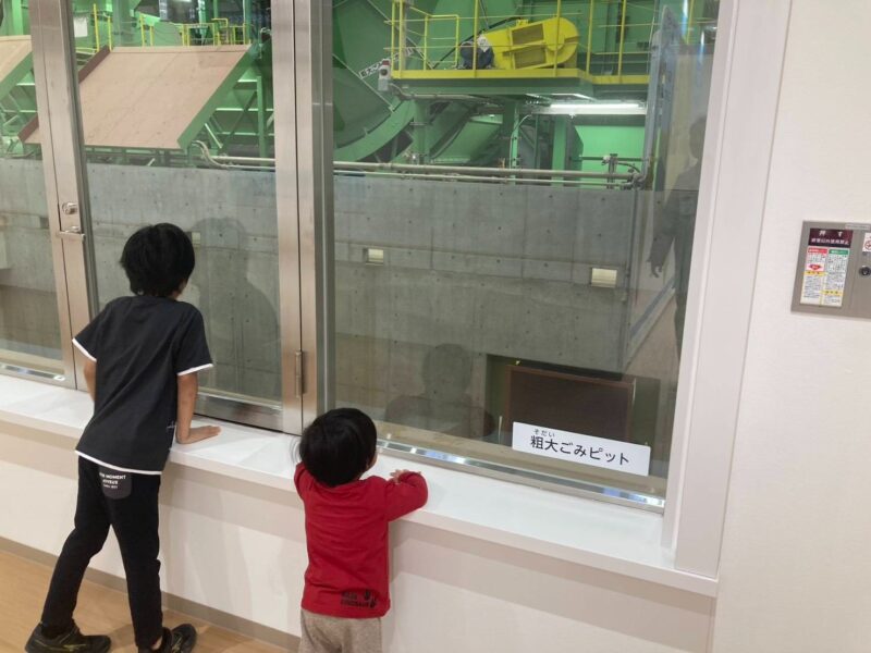 粗大ごみピットを見下ろす子どもたち