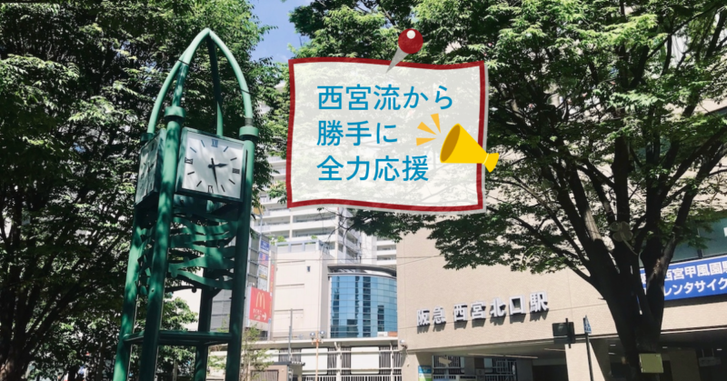 涼宮ハルヒを勝手に応援企画アイキャッチ画像