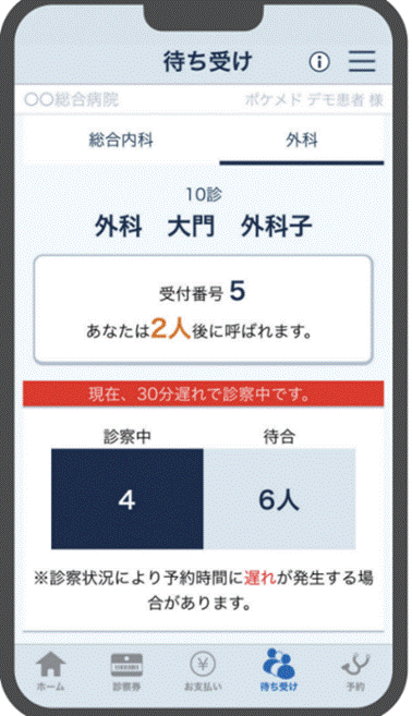 アプリのイメージ画像