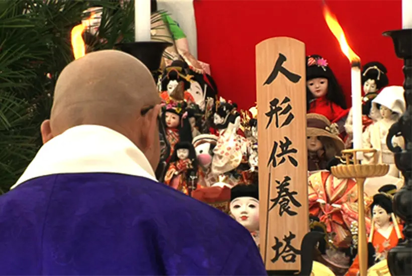 門戸厄神・人形供養